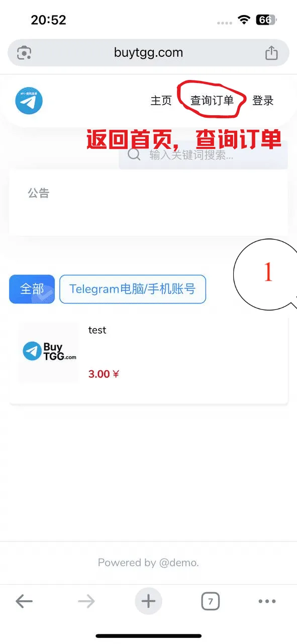 找不到卡密